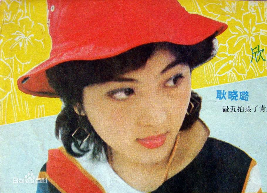 最新耿晓璐性感图片