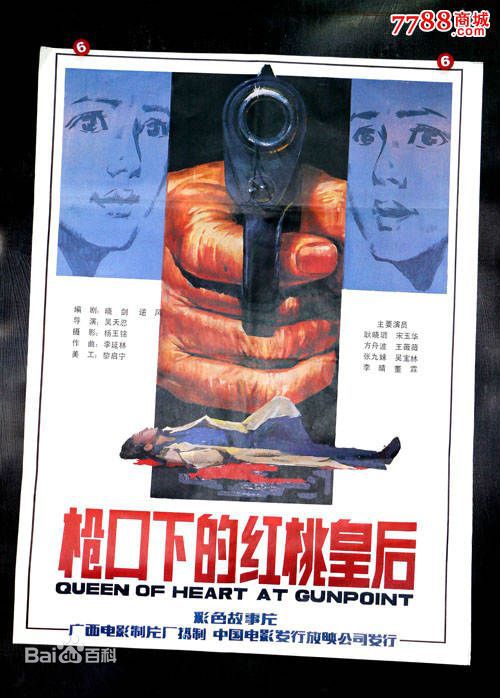 最全耿晓璐素颜照