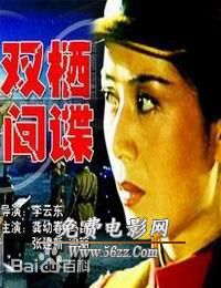 最优质龚幼春素颜照