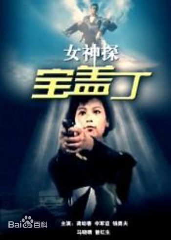 最优质龚幼春素颜照