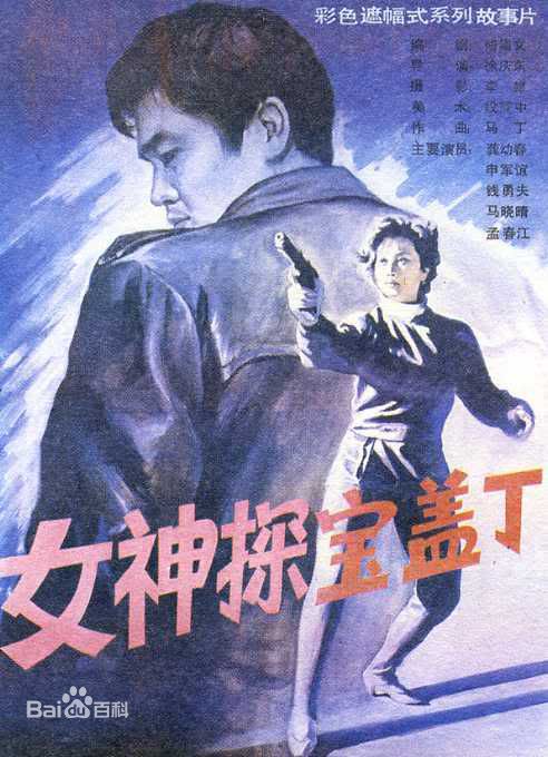 最优质龚幼春素颜照