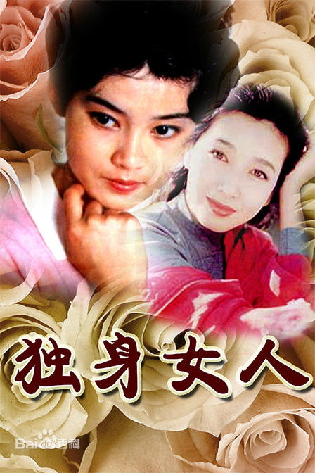 最优质龚幼春素颜照