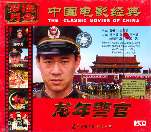 最优质龚幼春素颜照