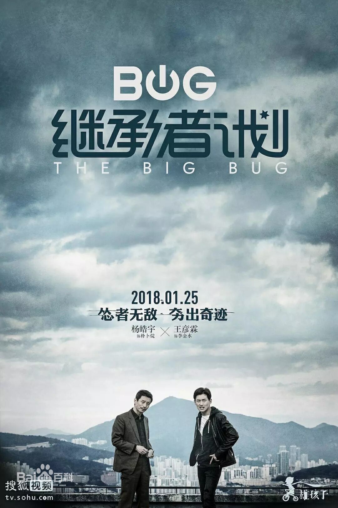 高清马赛(Sire Ma)图片