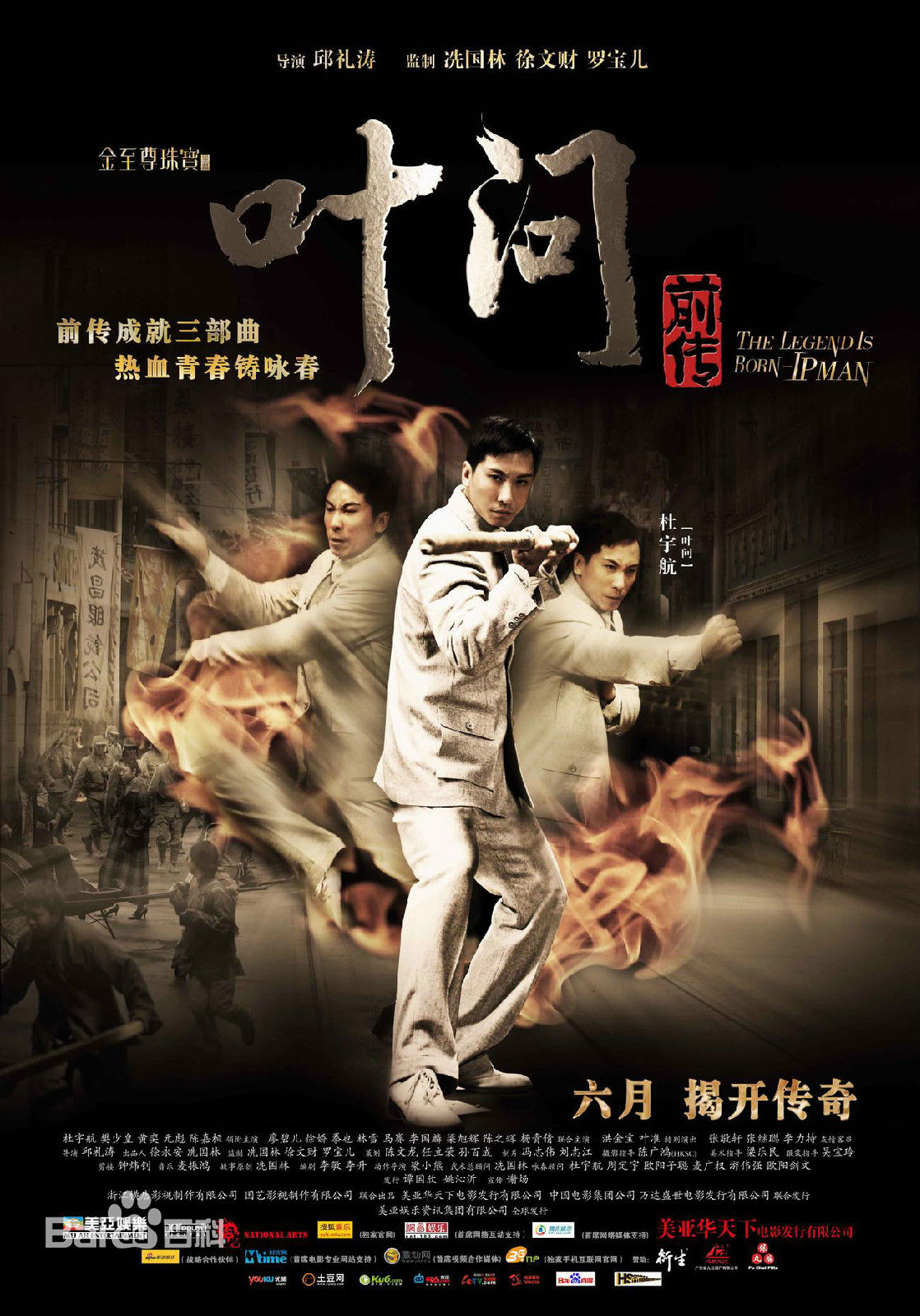 高清马赛(Sire Ma)图片