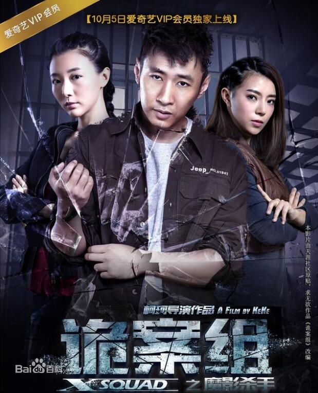 高清马赛(Sire Ma)图片