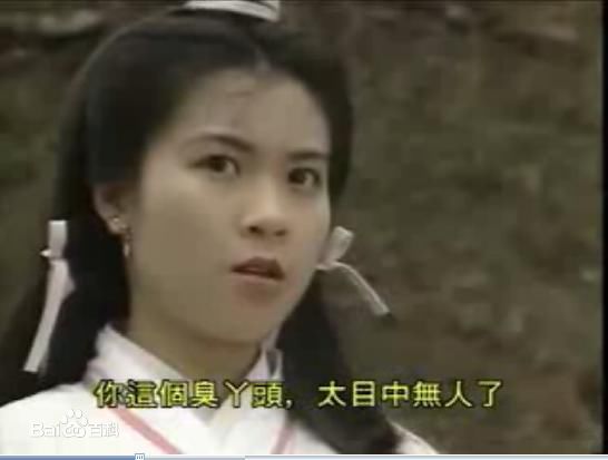 简佩筠(Jian)饰演陆无双前后照片