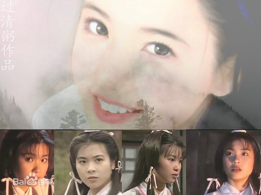 简佩筠(Jian)饰演陆无双前后照片