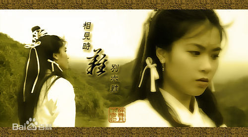 简佩筠(Jian)饰演陆无双前后照片