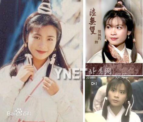 最全简佩筠(Jian)壁纸