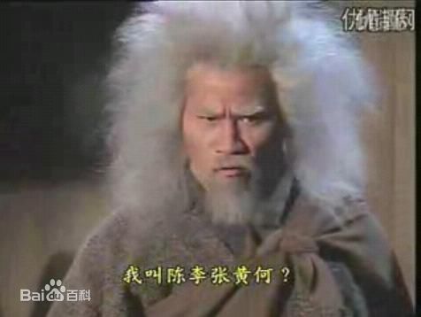 朱铁和(Jue Tit-Woh)饰演欧阳锋壁纸壁纸