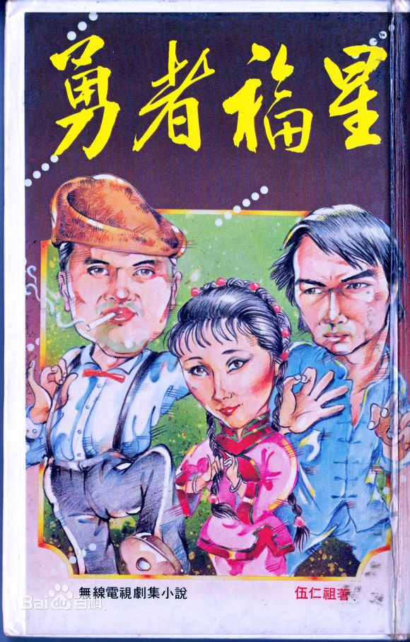 最新朱铁和(Jue Tit-Woh)性感图片