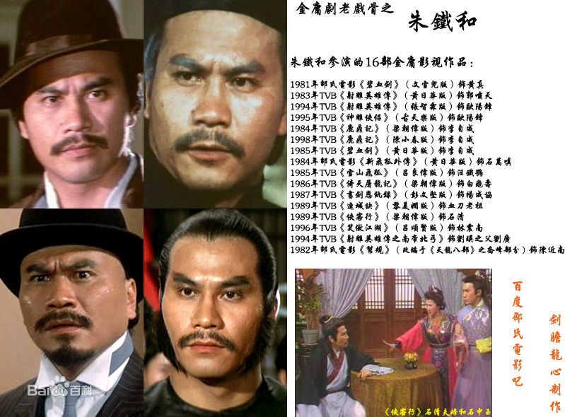 最新朱铁和(Jue Tit-Woh)性感图片