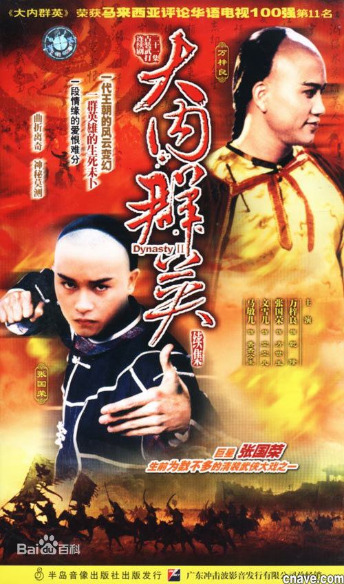 最新朱铁和(Jue Tit-Woh)性感图片