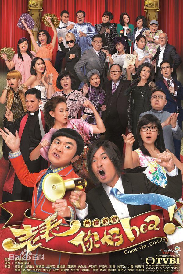 秦煌(Chun Wong)前后照片