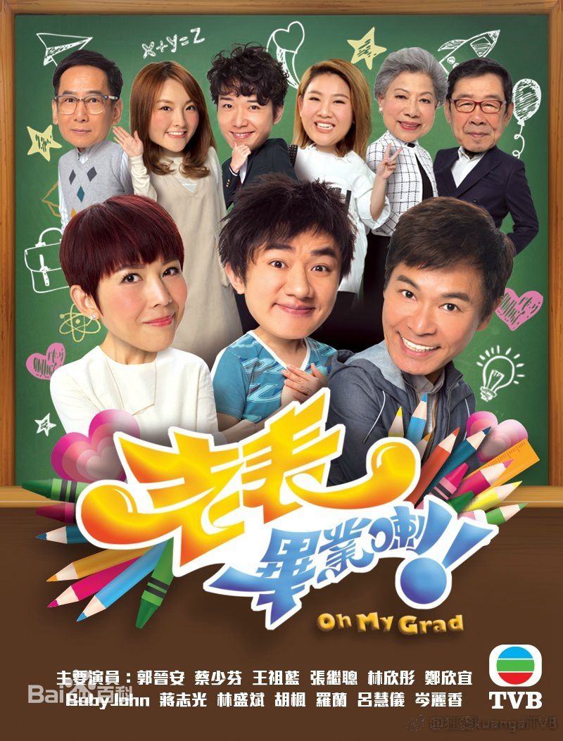 秦煌(Chun Wong)前后照片