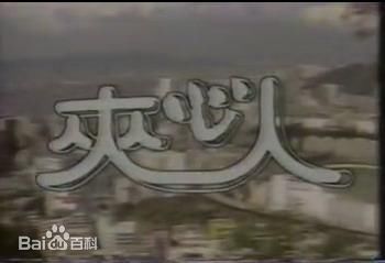 最新刘淑仪性感图片