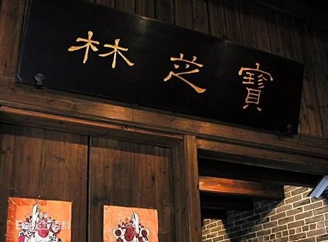 最新刘淑仪性感图片