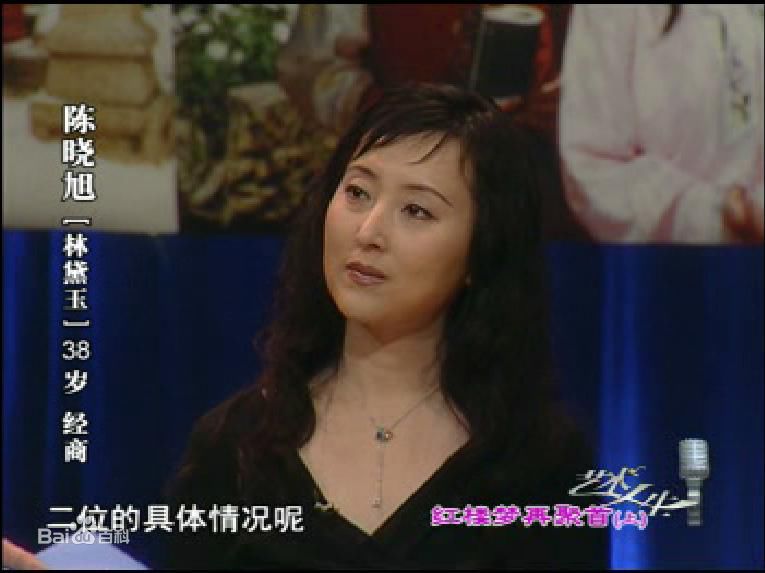 陈晓旭-艺术人生性感图片壁纸