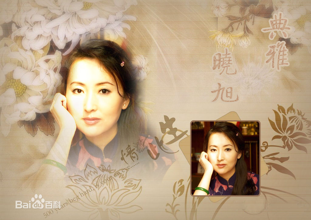 陈晓旭思旭壁纸生活照相册