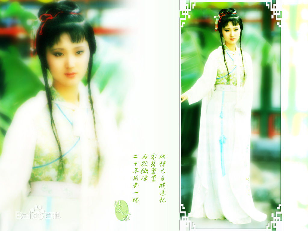 陈晓旭思旭壁纸生活照相册