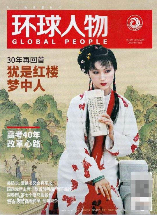 最全陈晓旭素颜照