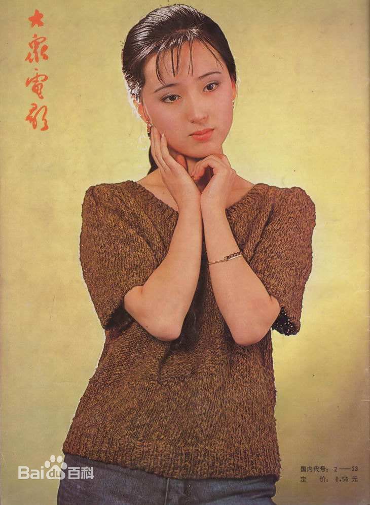 最全陈晓旭素颜照