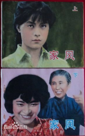 最全陈晓旭素颜照