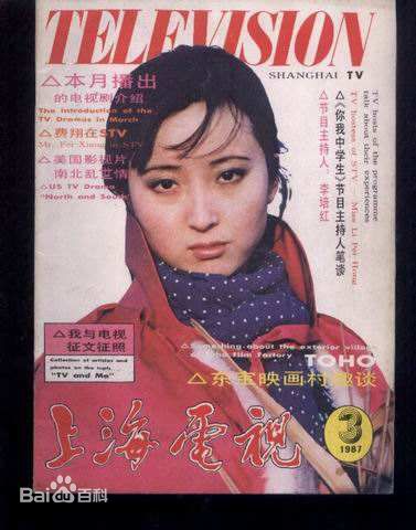 最全陈晓旭素颜照