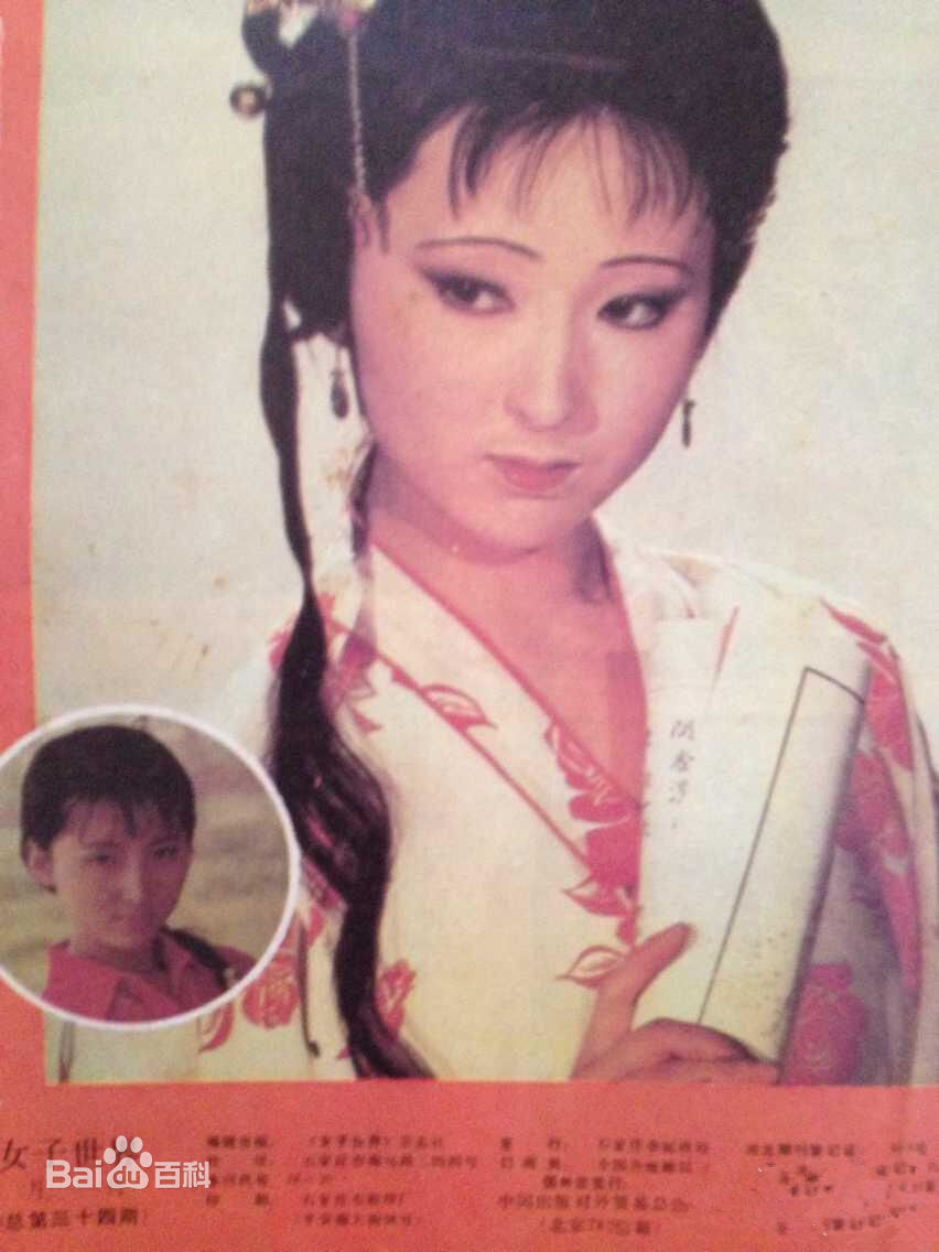 最全陈晓旭素颜照