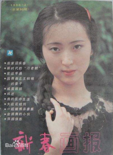 最全陈晓旭素颜照