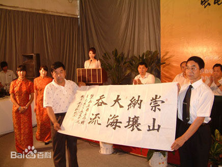 张凤翔前后照片