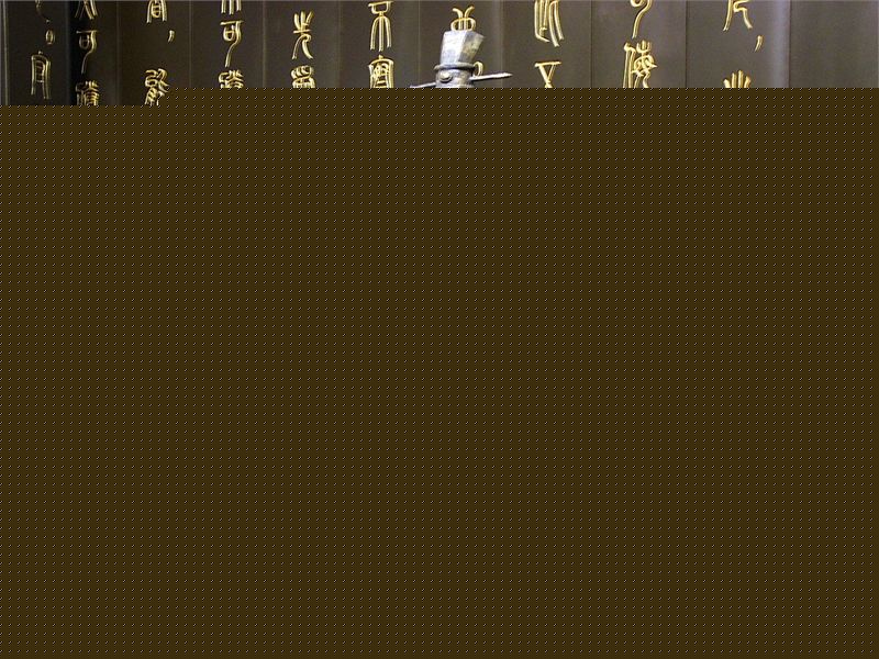 吴文化(Wu Culture)前后照片