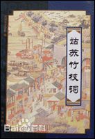 吴文化(Wu Culture)前后照片