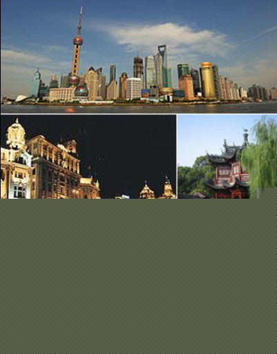 吴文化(Wu Culture)前后照片