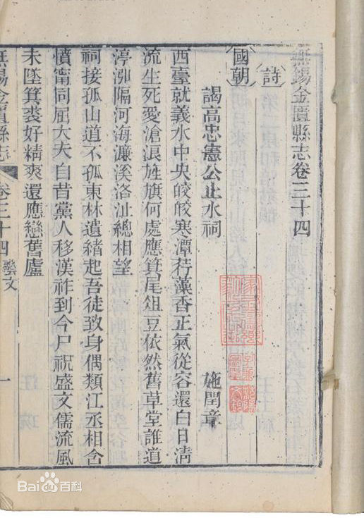 吴文化(Wu Culture)前后照片