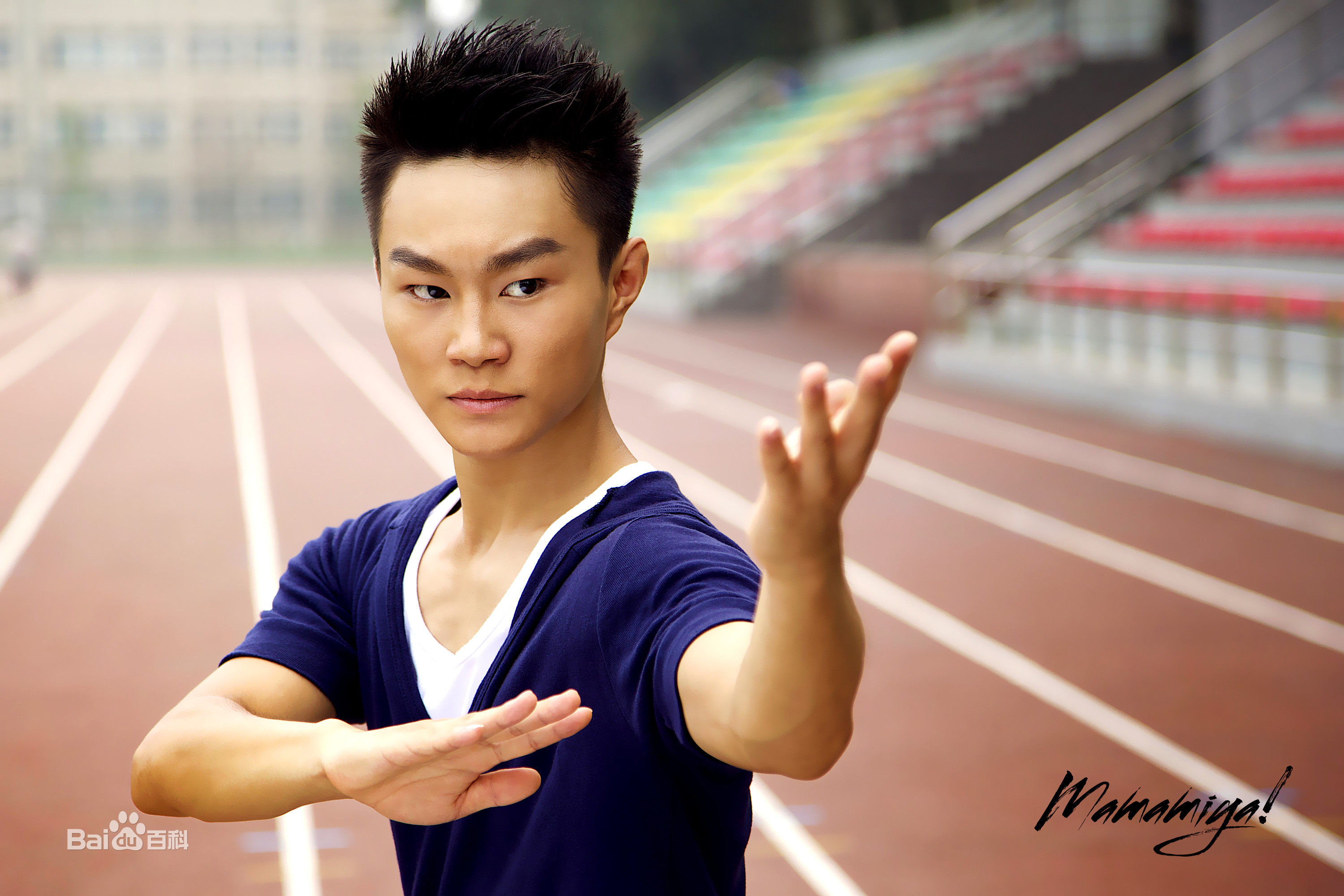 高清潘元甲图片