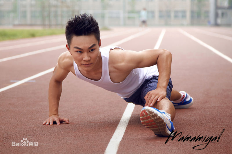 高清潘元甲图片