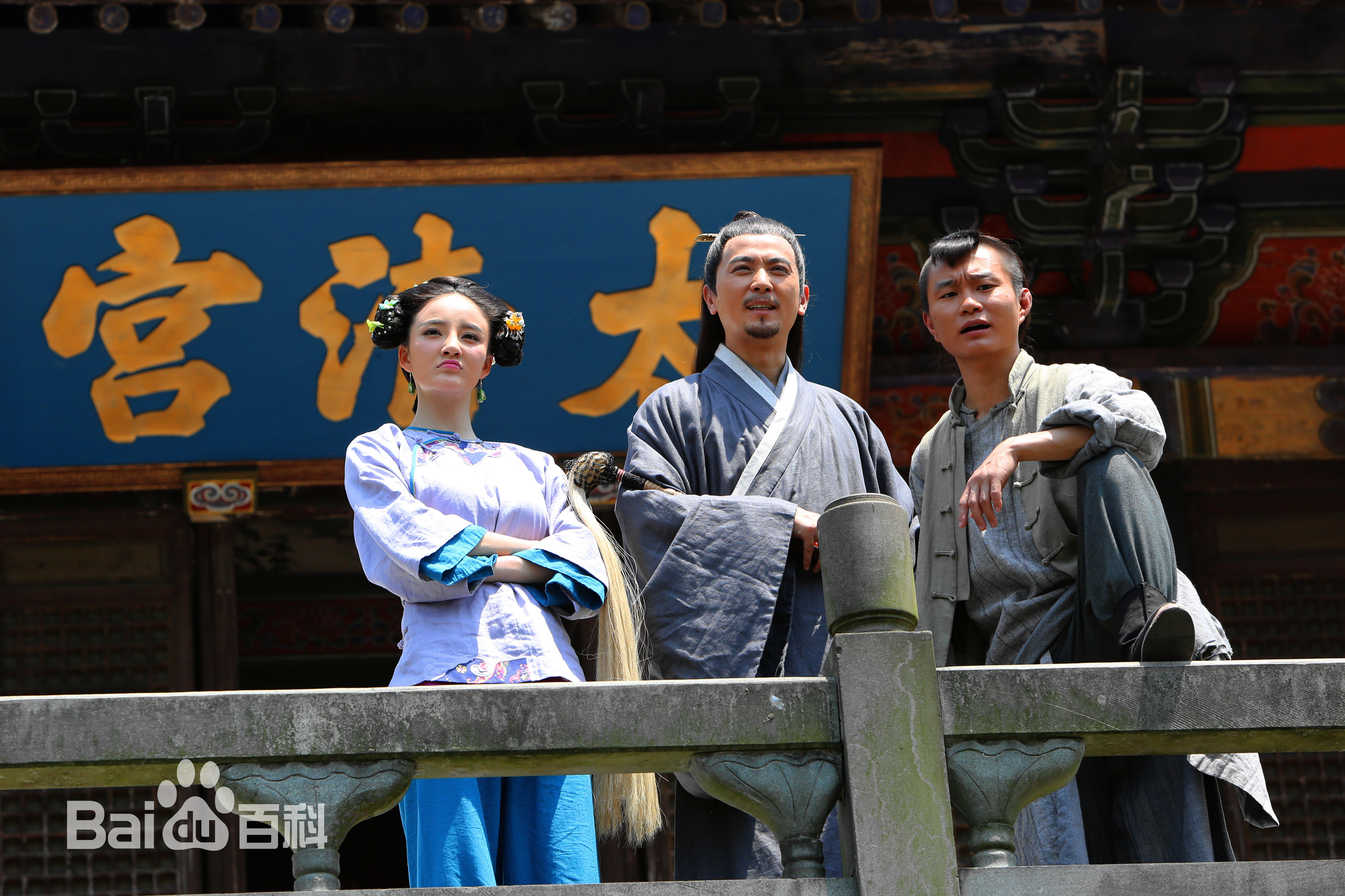 潘元甲古装最新剧照