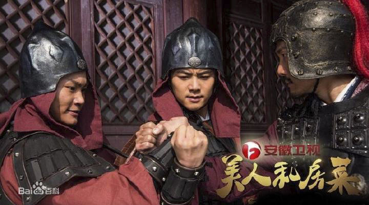 潘元甲合作演员性感图片图集