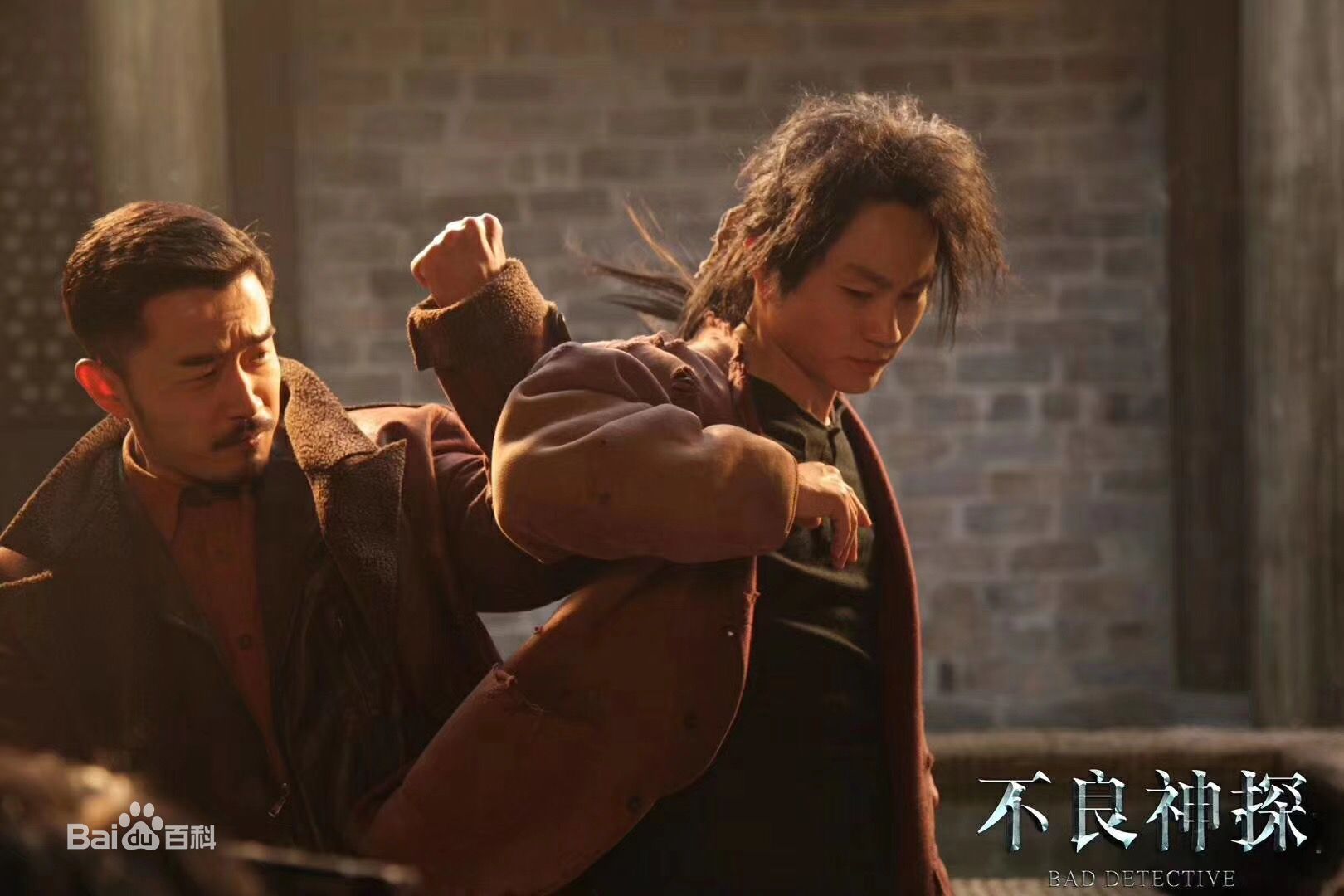 最新潘元甲在《不良神探》中的壁纸