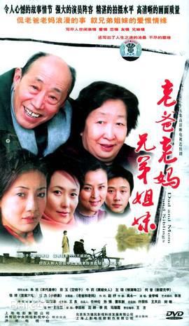 高清潘元甲图片