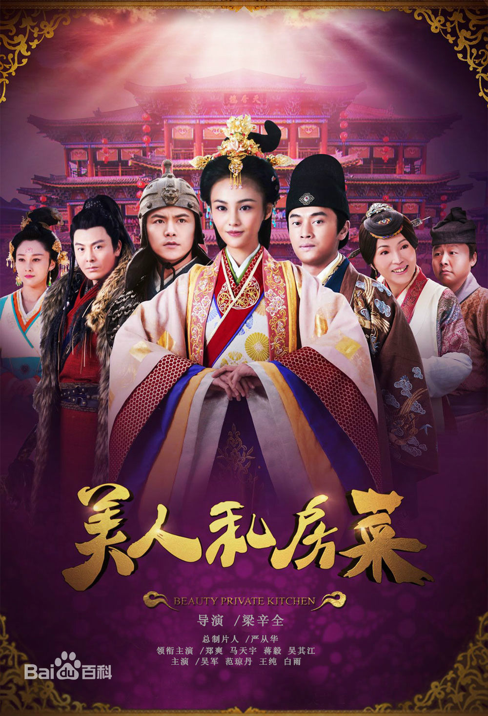 高清潘元甲图片