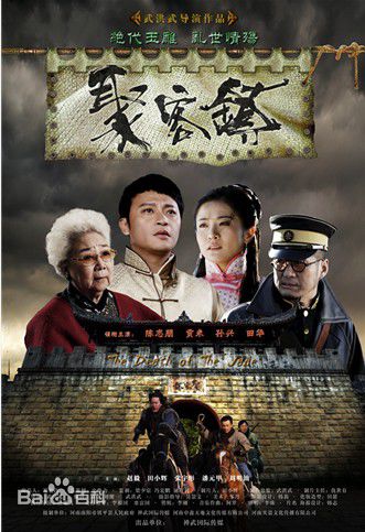 高清潘元甲图片