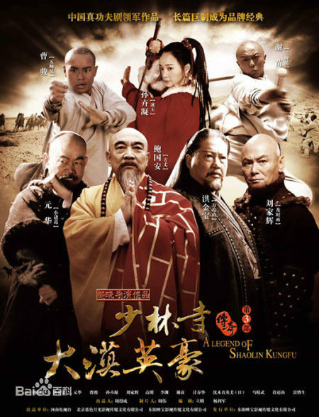 高清潘元甲图片