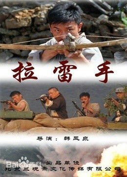 高清潘元甲图片