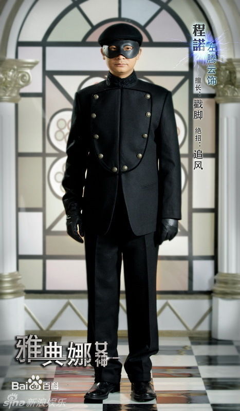 左腾云电视作品精选剧照