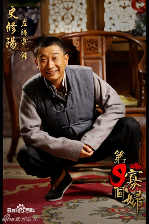 左腾云电视作品精选剧照