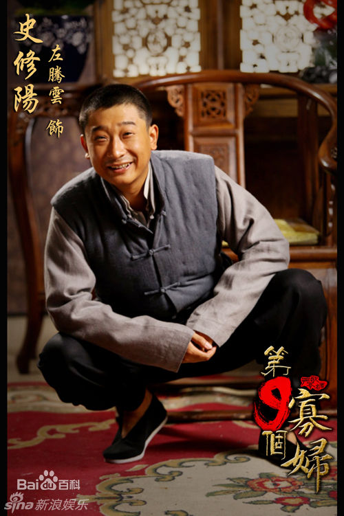 高清左腾云精彩图册