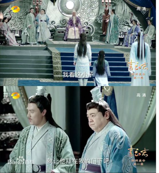 葛子铭诛仙青云志精选剧照